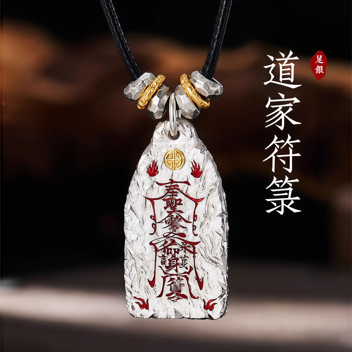 Fortune Wealth Talisman Pendant - Image 1