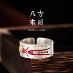 Eight Directions Fortune Ring