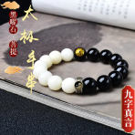 Taoist Tai Chi Prayer Beads