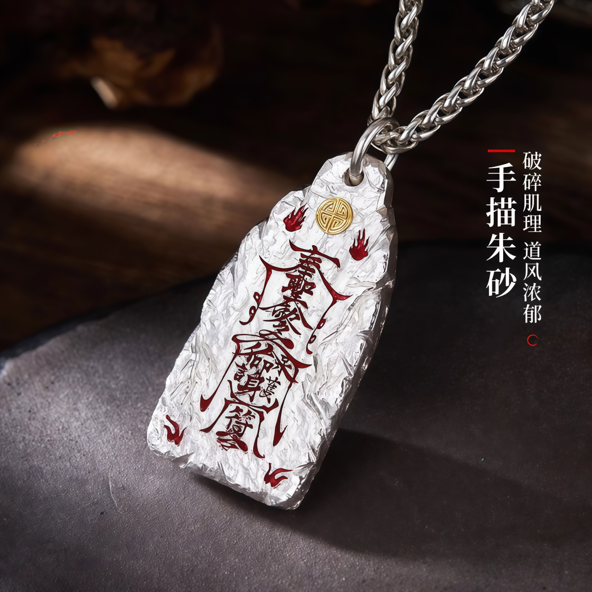 Fortune Wealth Talisman Pendant - Image 2